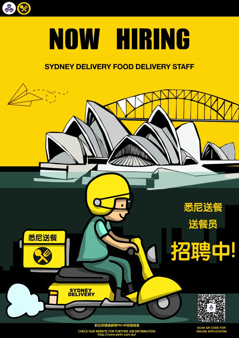 Sydney Delivery Is Now Hiring Delivery Staff Pin Human Resource